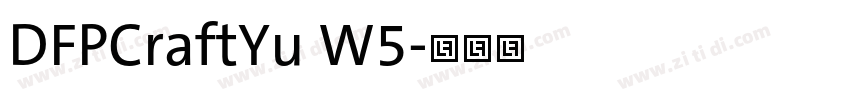 DFPCraftYu W5字体转换